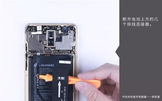 华为电脑怎么拆硬盘(华为电脑硬盘拆卸指南)