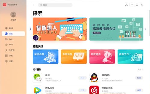 华为怎么浏览电脑文件(华为电脑上浏览文件的方法和步骤详解)