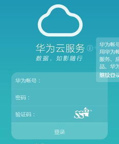 电脑怎么查看华为相册(华为相册查看指南，如何在电脑上查看华为手机的相册)