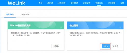 华为电脑怎么调白底(华为电脑白底设置指南，轻松调整界面风格)