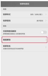 华为电脑怎么调白底(华为电脑白底设置指南，轻松调整界面风格)