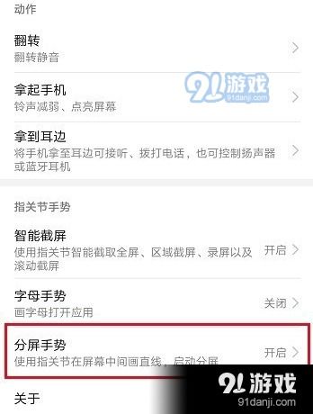 华为怎么分盘电脑(华为电脑分盘操作详解)