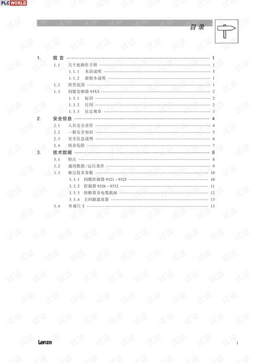 华为电脑怎么下载证书(华为电脑证书下载指南)
