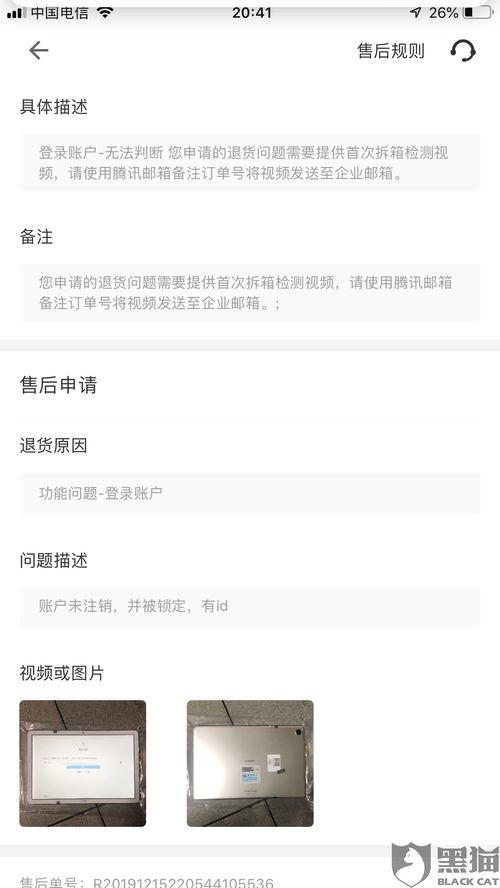 华为电脑怎么拍游戏(华为电脑游戏拍摄全攻略) 华为电脑怎么拍游戏(华为电脑游戏拍摄全攻略)
