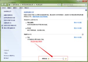 华为电脑怎么调低亮度(华为电脑亮度调节指南，轻松调整屏幕亮度)