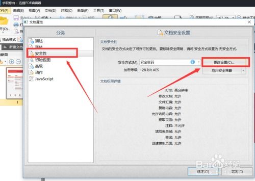 华为电脑文档怎么预览(华为电脑文档预览的详细指南)