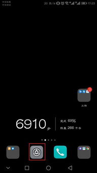 华为电脑发亮怎么关掉(华为电脑屏幕亮度过高如何调整—关掉发亮功能的方法)