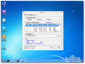 华为电脑怎么进入winpe(华为电脑如何进入WinPE环境) 华为电脑怎么进入winpe(华为电脑如何进入WinPE环境)