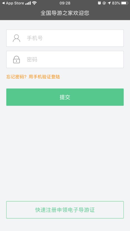 华为电脑怎么固定桌面(华为电脑如何固定桌面—详细操作指南)