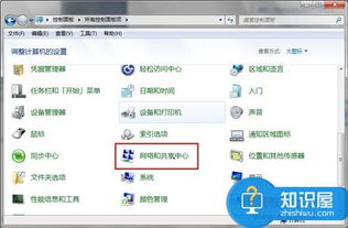 华为电脑蓝牙怎么关(华为电脑蓝牙关闭步骤详解)