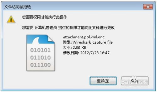 华为电脑权限怎么开(华为电脑权限开启详解) 华为电脑权限怎么开(华为电脑权限开启详解)