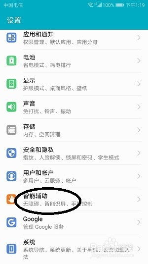华为电脑分屏怎么用(华为电脑分屏功能使用指南)