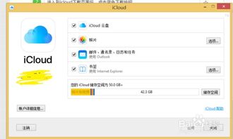 华为电脑cloud怎么关(华为电脑Cloud功能关闭指南)