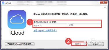 华为电脑cloud怎么关(华为电脑Cloud功能关闭指南)