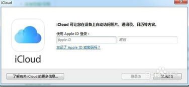 华为电脑cloud怎么关(华为电脑Cloud功能关闭指南)