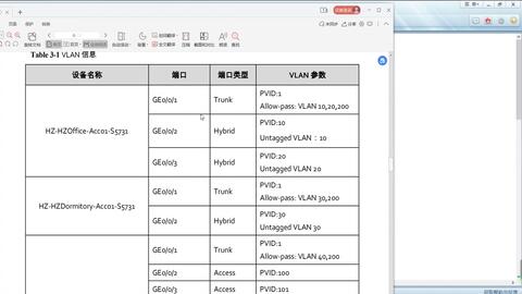 怎么查找华为设备电脑(华为设备电脑查找方法与技巧)