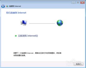 华为电脑怎么拨号连接(华为电脑拨号连接设置详解) 华为电脑怎么拨号连接(华为电脑拨号连接设置详解)