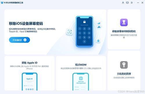 华为头戴电脑怎么开机(华为头戴电脑开机指南，轻松启动你的智能生活)