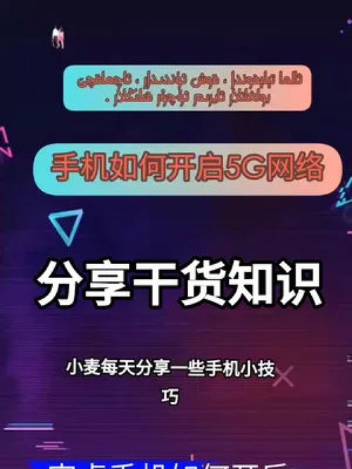 华为电脑怎么清除程序(华为电脑如何清除程序，详细步骤与实用技巧)