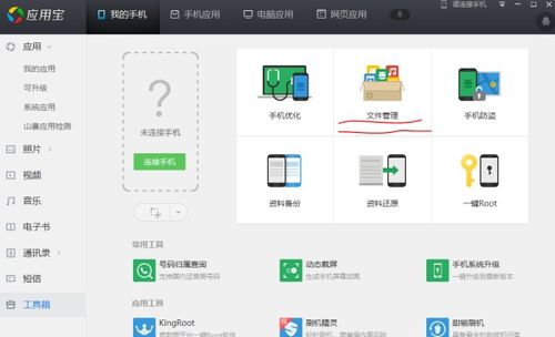 华为手机怎么备份电脑(华为手机与电脑的数据备份，一站式解决方案)