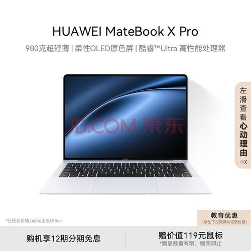 华为怎么设壁纸电脑(华为电脑如何设置壁纸—详细操作指南) 华为怎么设壁纸电脑(华为电脑如何设置壁纸—详细操作指南)