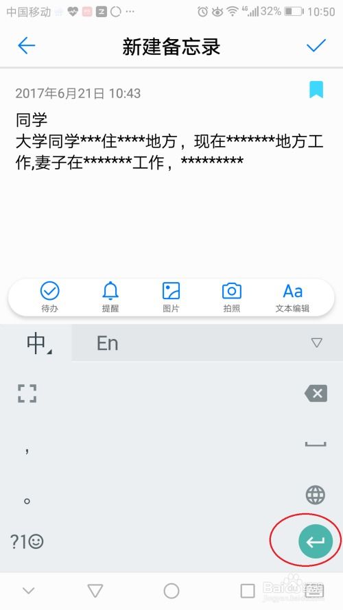 华为电脑阅读怎么删(华为电脑阅读应用的删除步骤详解)