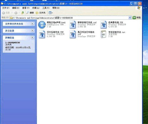 华为电脑问号怎么打(华为电脑问号打法详解)