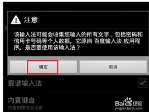 华为电脑怎么打汉字(华为电脑汉字输入法使用指南，轻松掌握汉字输入技巧)
