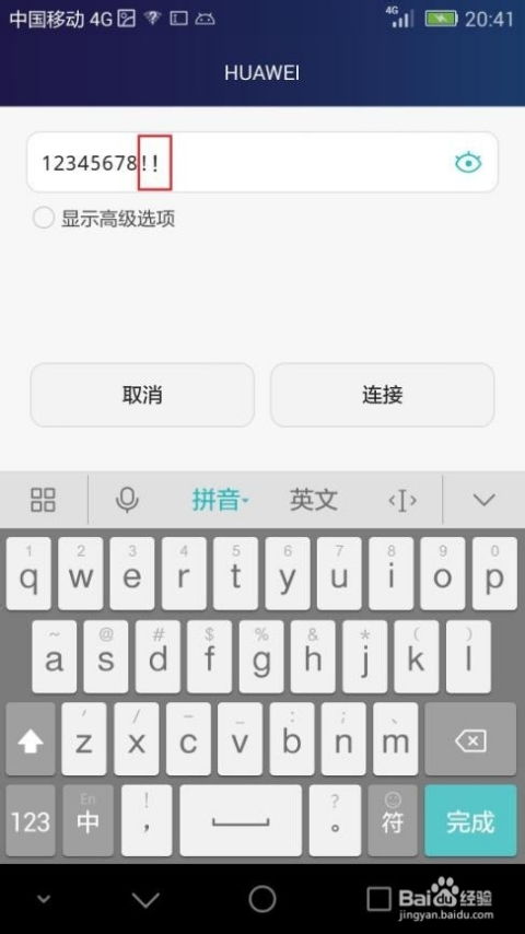 华为电脑怎么打汉字(华为电脑汉字输入法使用指南，轻松掌握汉字输入技巧)