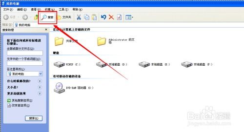 华为电脑怎么全盘搜索(华为电脑全盘搜索功能详解，轻松查找电脑中的任何文件)