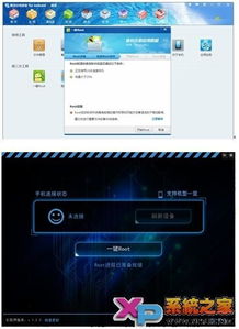 华为无电脑怎么root(华为无电脑Root操作指南)