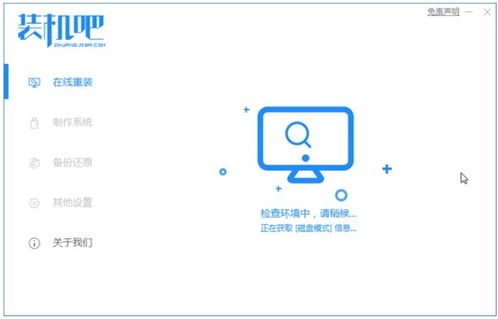 华为电脑怎么下载鬼魂(华为电脑如何下载鬼魂游戏攻略)