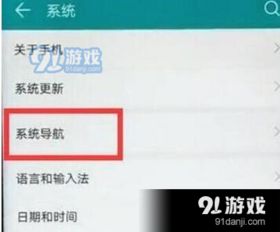 华为电脑底部怎么居中(华为电脑底部居中设置详解)