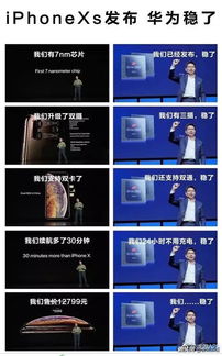 电脑怎么加入华为公司(探索之路，如何将电脑融入华为公司的辉煌舞台)