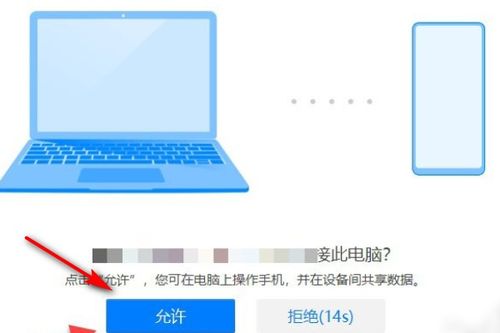 华为电脑nfc怎么用法(华为电脑NFC功能的使用方法详解)