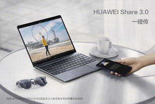 华为电脑白条怎么开启(华为电脑白条开启指南)