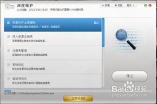 华为怎么在电脑升级(华为电脑升级攻略，轻松实现系统更新与性能提升)