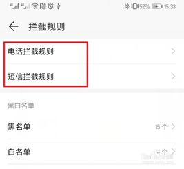 华为电脑发票怎么查(华为电脑发票查询方法与步骤详解)