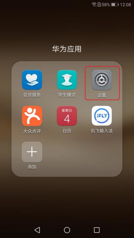 华为电脑怎么打字转行(华为电脑打字转行的方法详解)