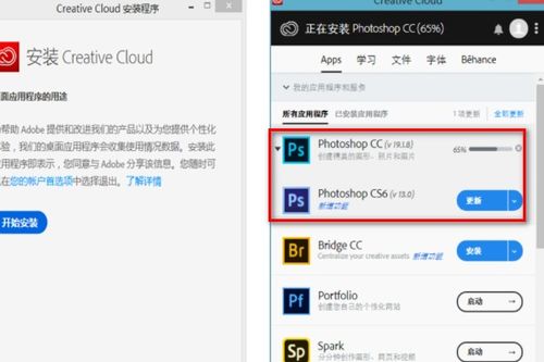 华为电脑怎么按照ps(华为电脑安装Photoshop软件指南)