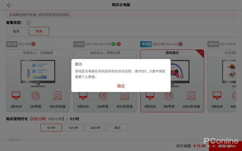 华为平板怎么电脑模式(华为平板如何开启电脑模式—深度解析与操作指南)