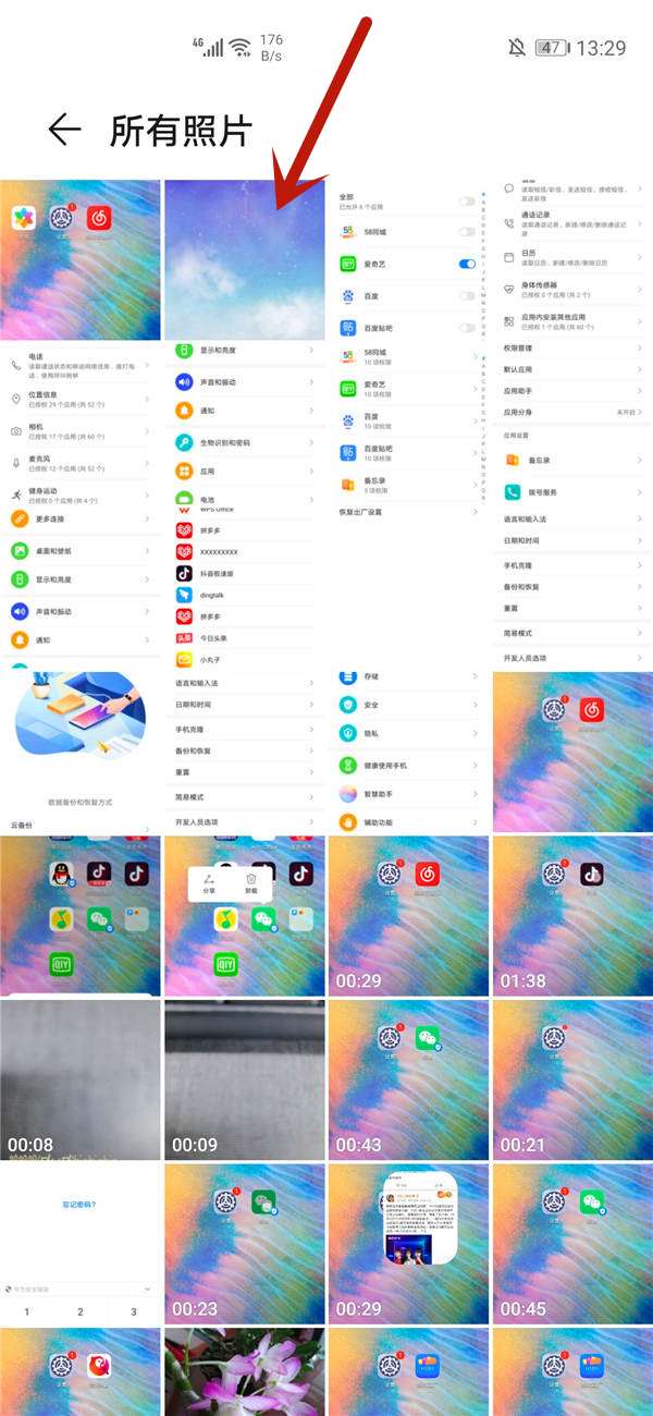华为电脑壁纸怎么设计(华为电脑壁纸设计指南，打造个性化的桌面空间)