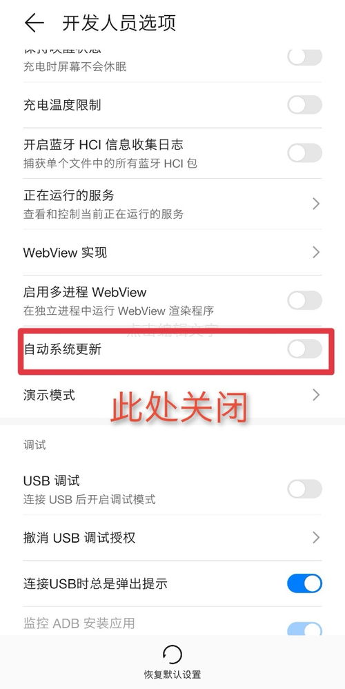 华为电脑怎么老师更新(华为电脑频繁自动更新，原因、理解与应对策略)