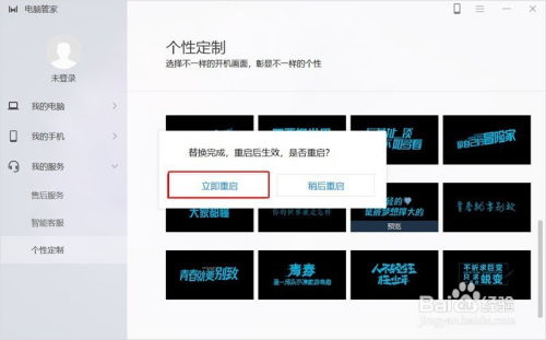 电脑热点怎么开 华为(华为电脑热点如何开启，详细步骤与操作指南)
