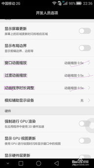 华为闲置电脑怎么卖掉(华为闲置电脑如何处置，卖掉的方式与策略)