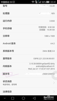 华为闲置电脑怎么卖掉(华为闲置电脑如何处置，卖掉的方式与策略)