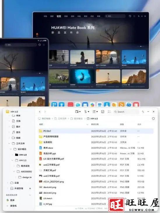 华为电脑怎么更改人脸(华为电脑人脸识别功能的使用与更改指南)