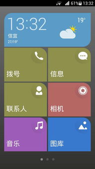 华为电脑图标怎么没了(华为电脑图标消失的解决方法) 华为电脑图标怎么没了(华为电脑图标消失的解决方法)