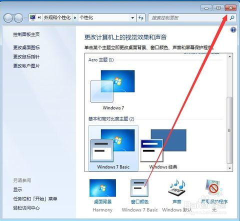 华为电脑图标怎么没了(华为电脑图标消失的解决方法) 华为电脑图标怎么没了(华为电脑图标消失的解决方法)