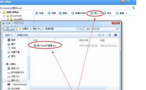 华为电脑怎么用wps(华为电脑如何使用WPS办公软件)